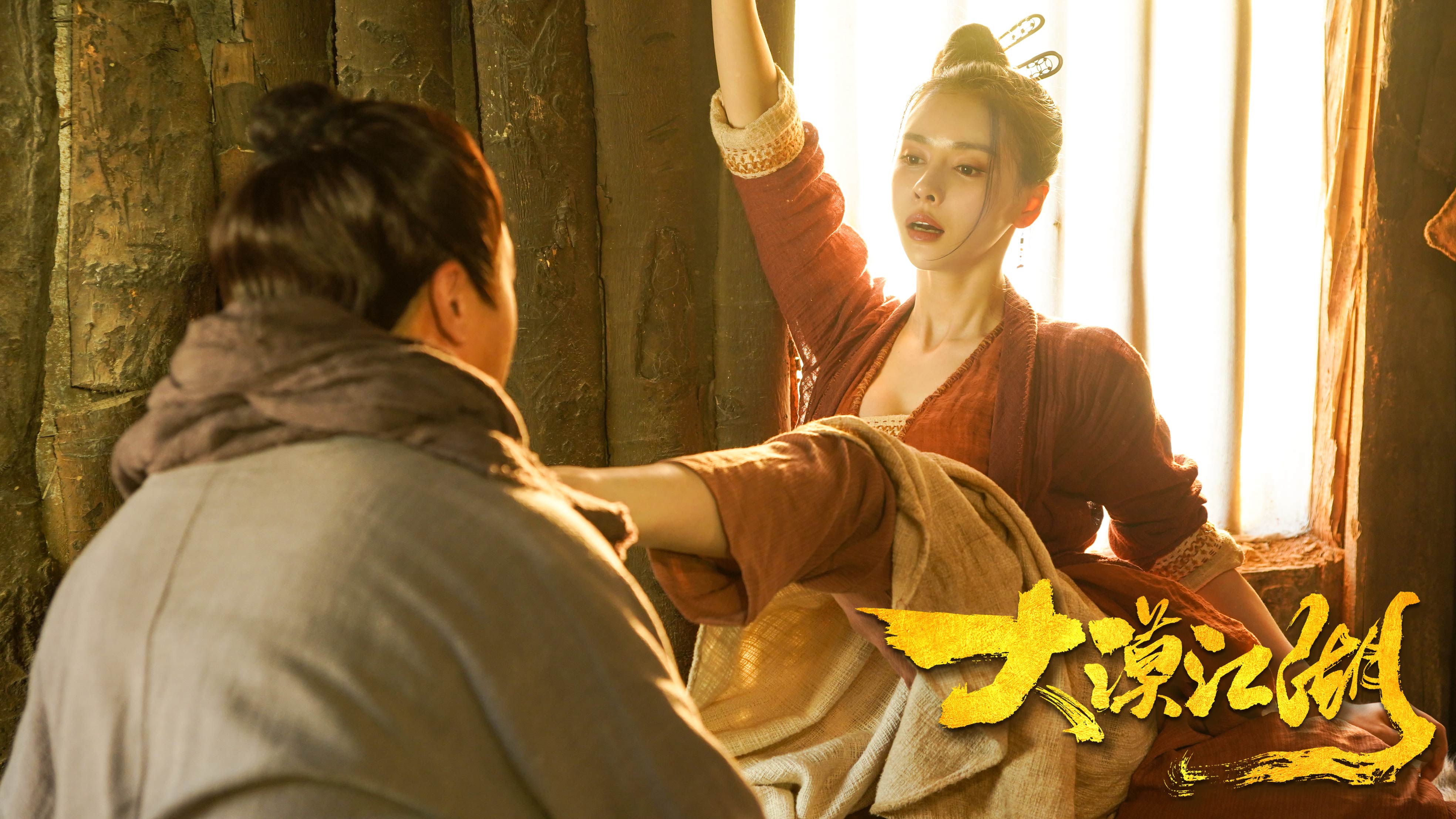 大漠江湖剧照的剧照