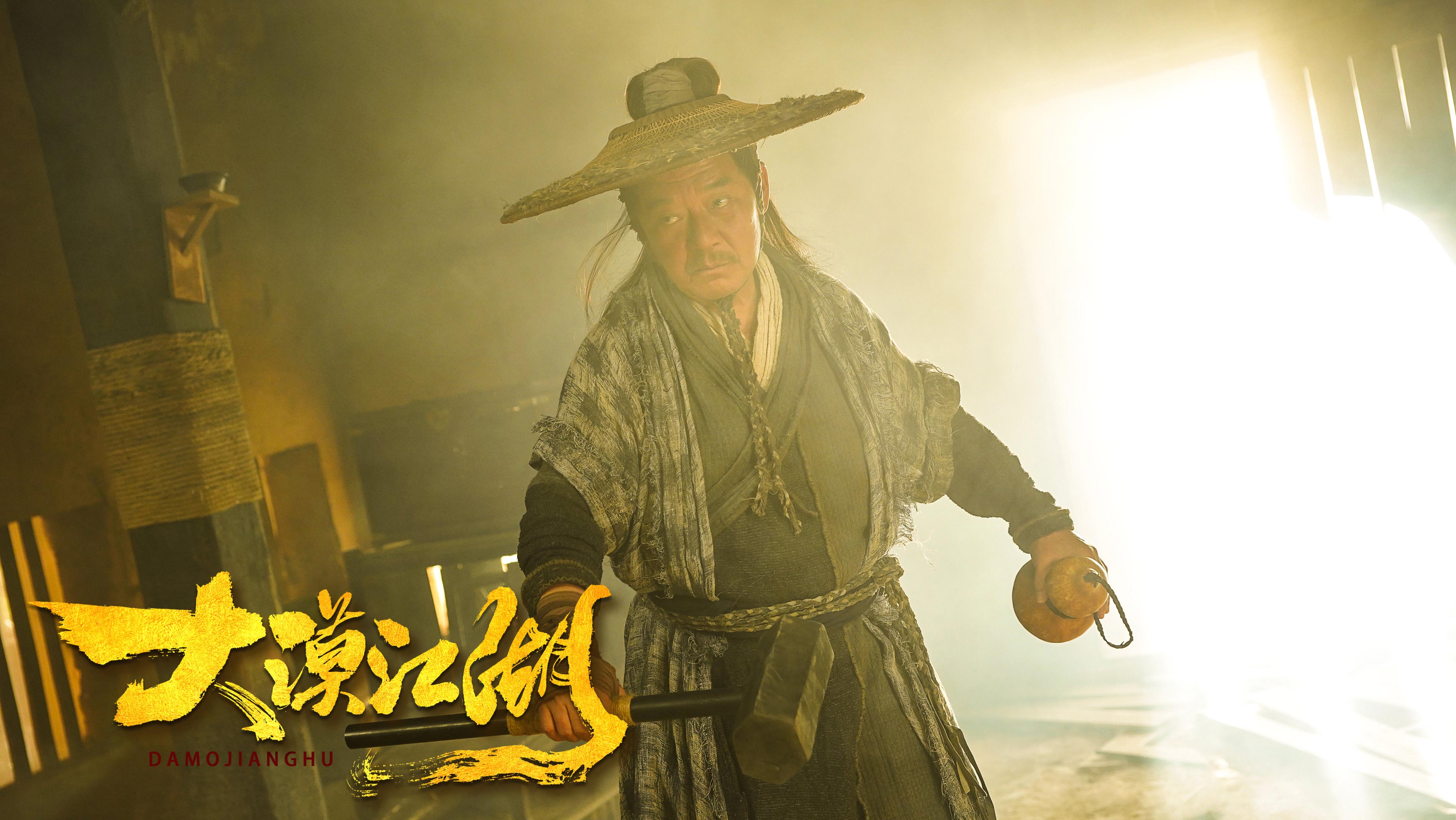 大漠江湖剧照的剧照