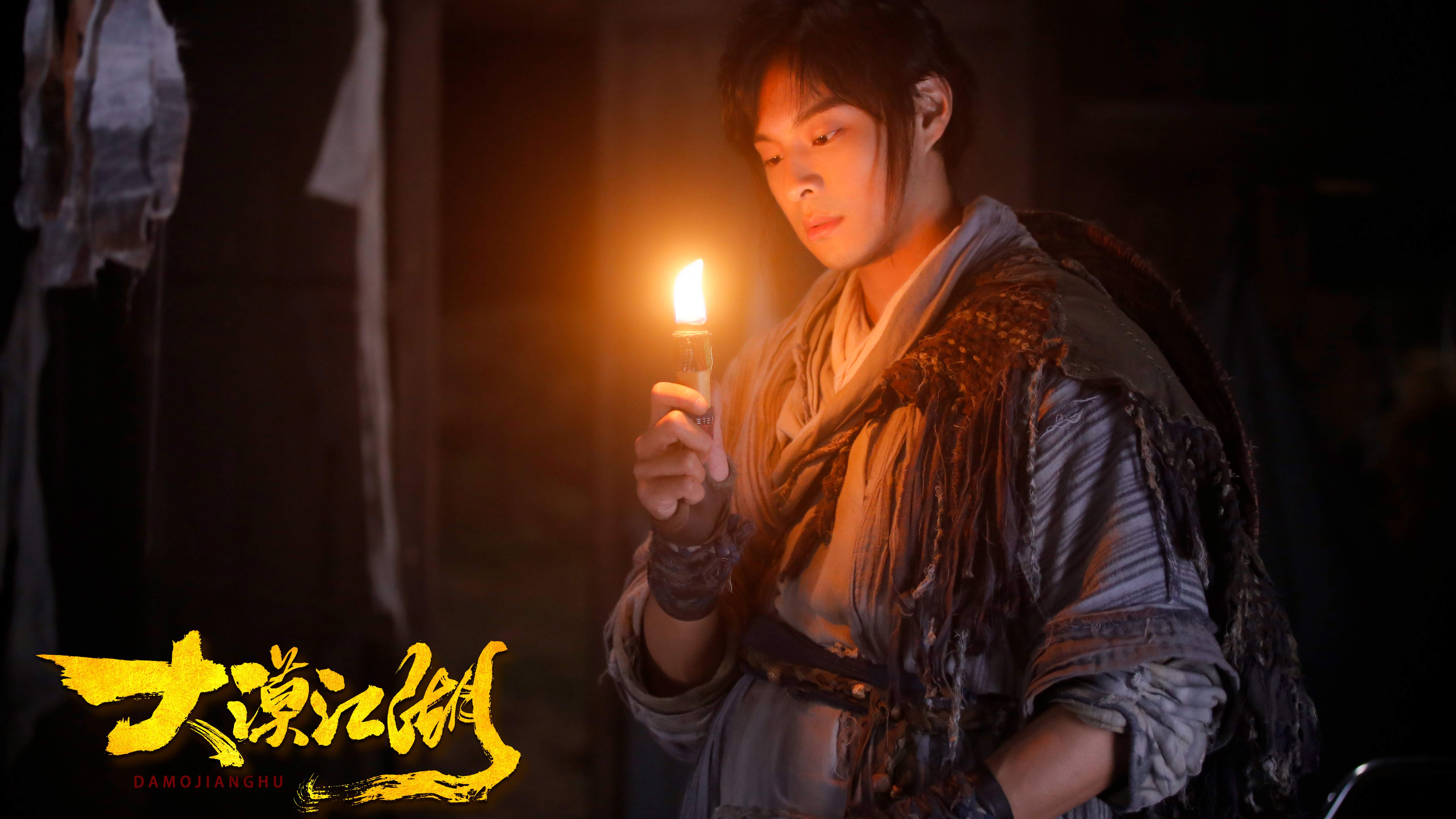 大漠江湖剧照的剧照