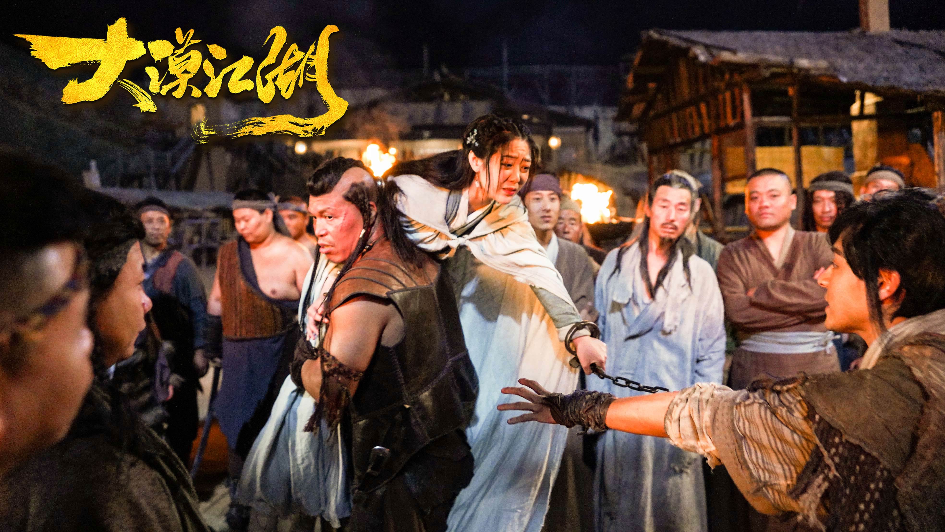 大漠江湖剧照的剧照