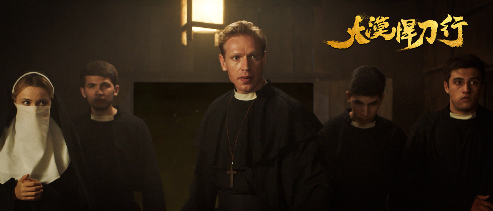 大漠悍刀行剧照的剧照