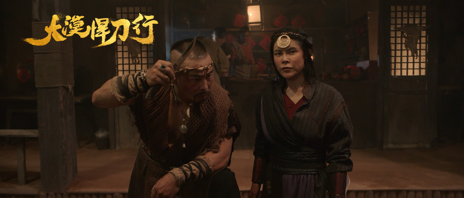 大漠悍刀行剧照的剧照