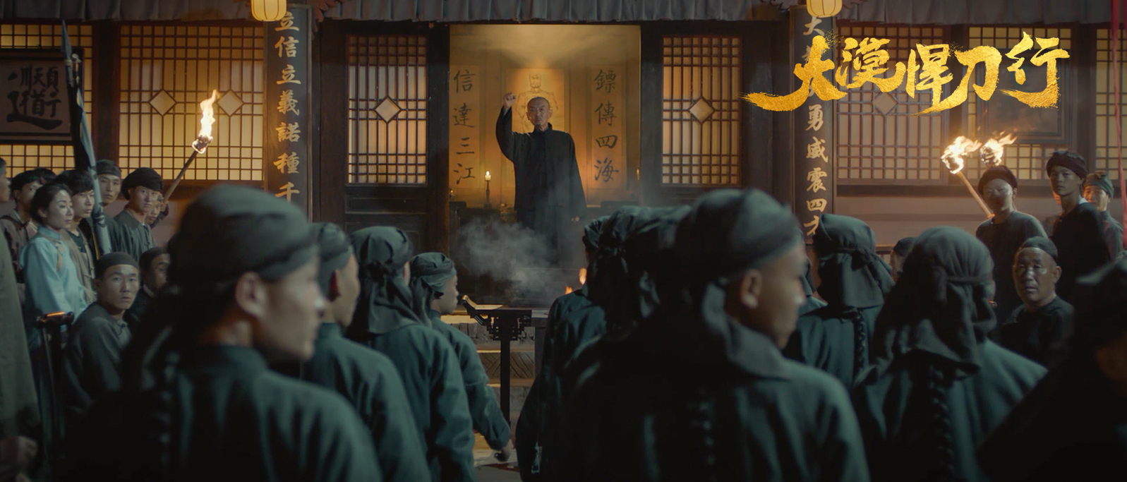 大漠悍刀行剧照的剧照