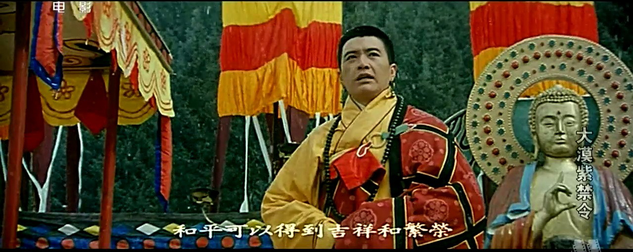 大漠紫禁令剧照的剧照