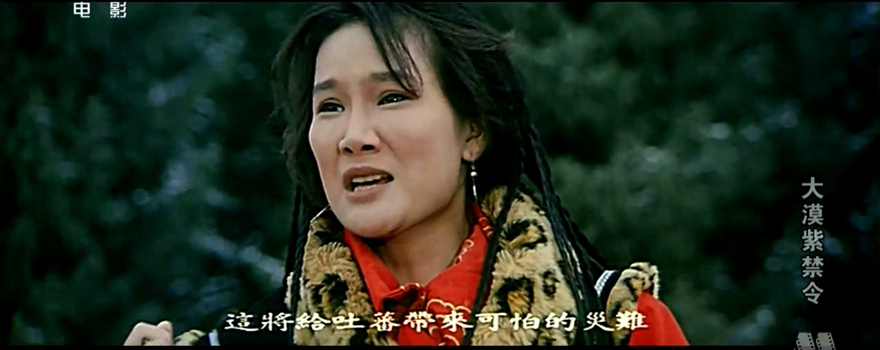 大漠紫禁令剧照的剧照