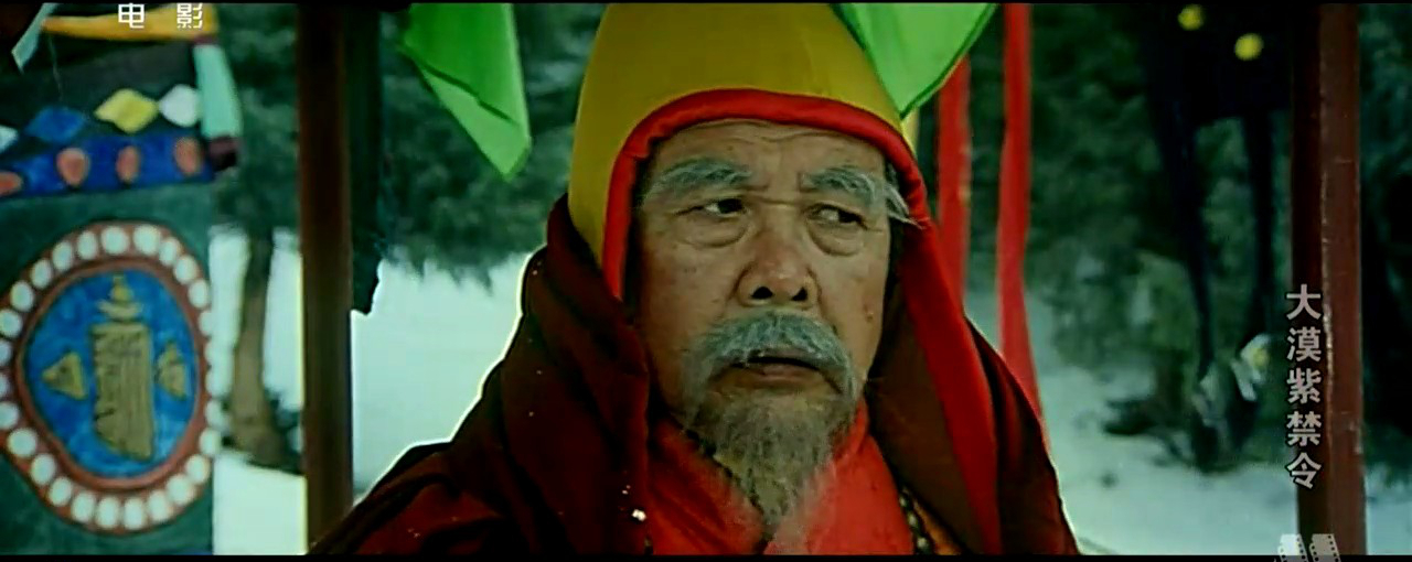 大漠紫禁令剧照的剧照