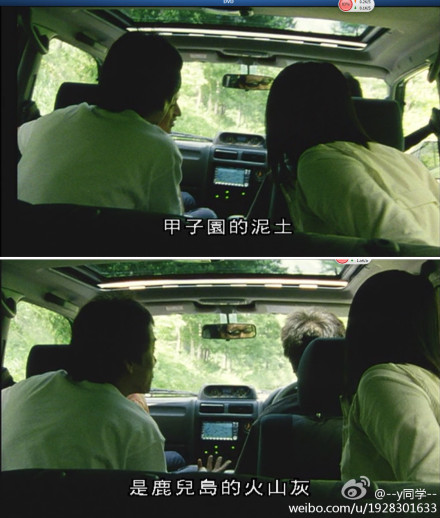 距离剧照的剧照