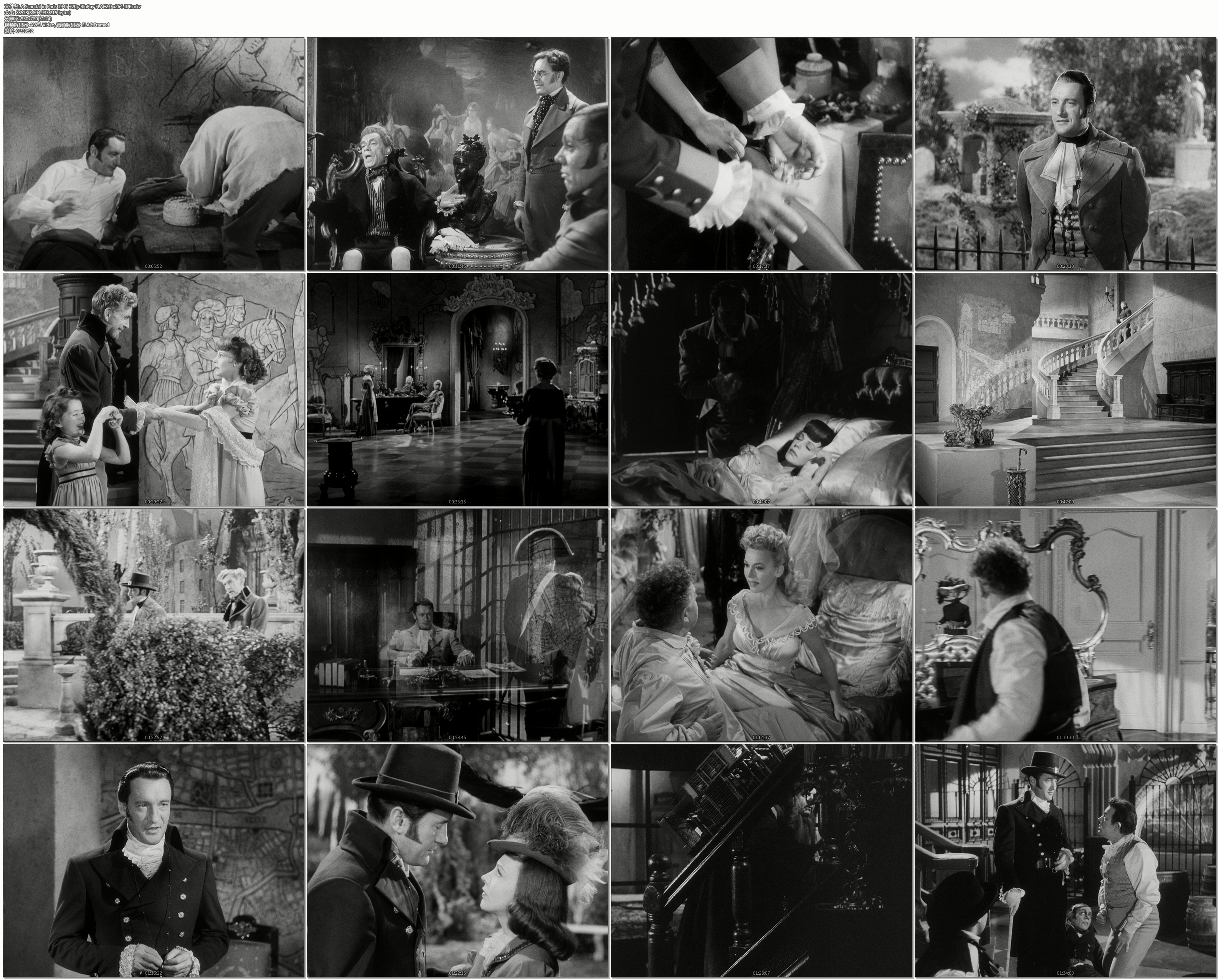 花都绯闻剧照的剧照