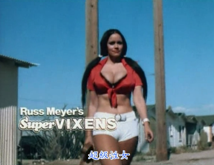 女人如此膘悍剧照的剧照