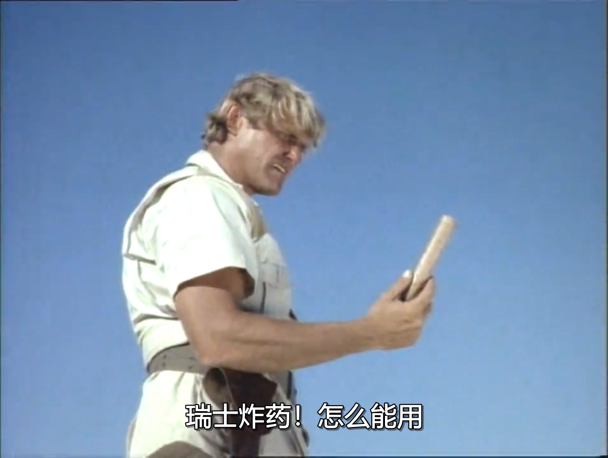 女人如此膘悍剧照的剧照