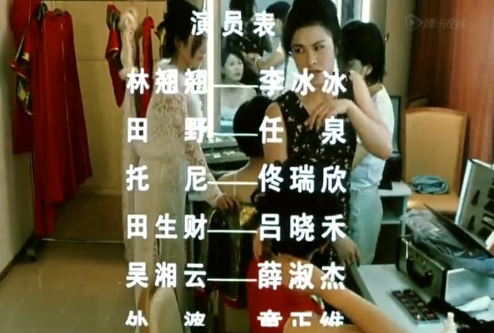 绿色柔情剧照的剧照