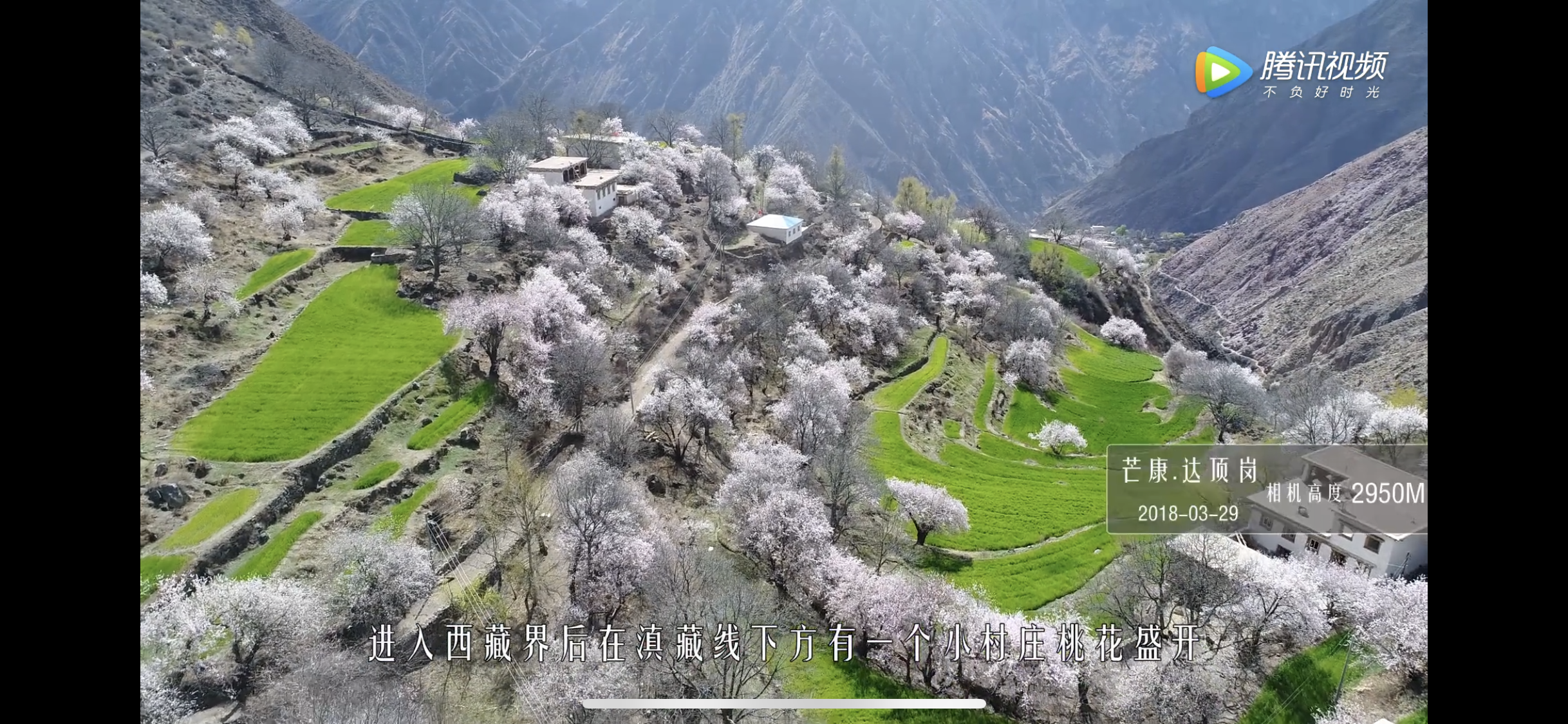 航拍西藏剧照的剧照