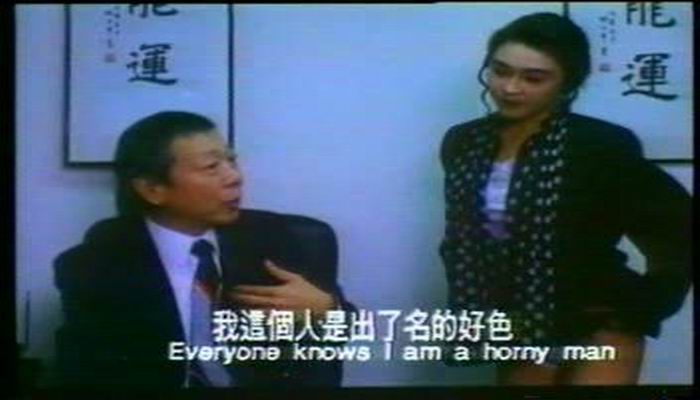 三分之一情人剧照的剧照