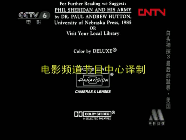 白头神探3剧照的剧照