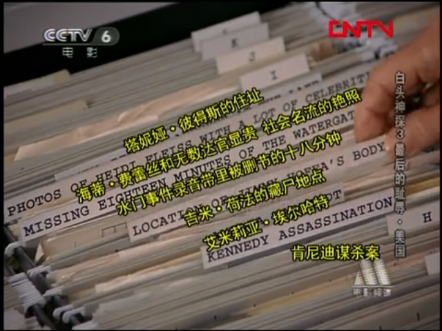 白头神探3剧照的剧照