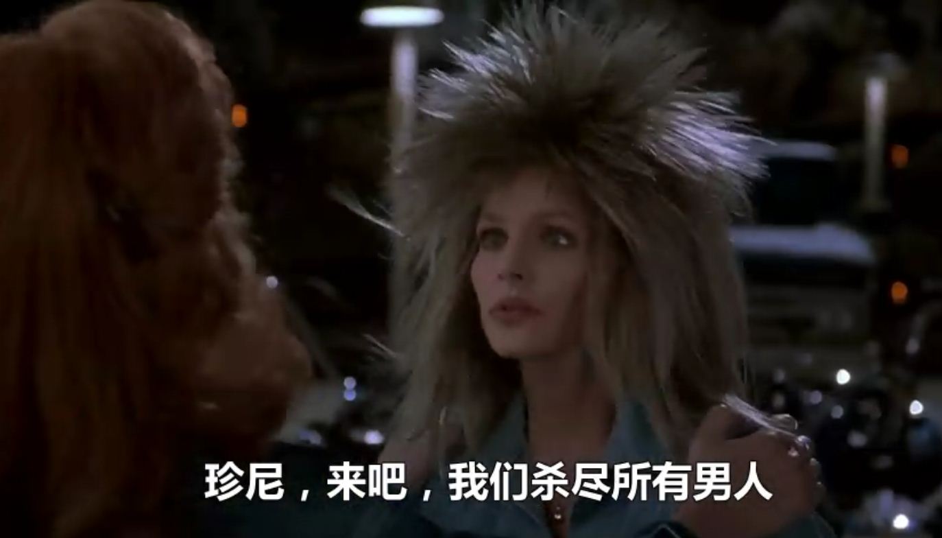 白头神探3剧照的剧照