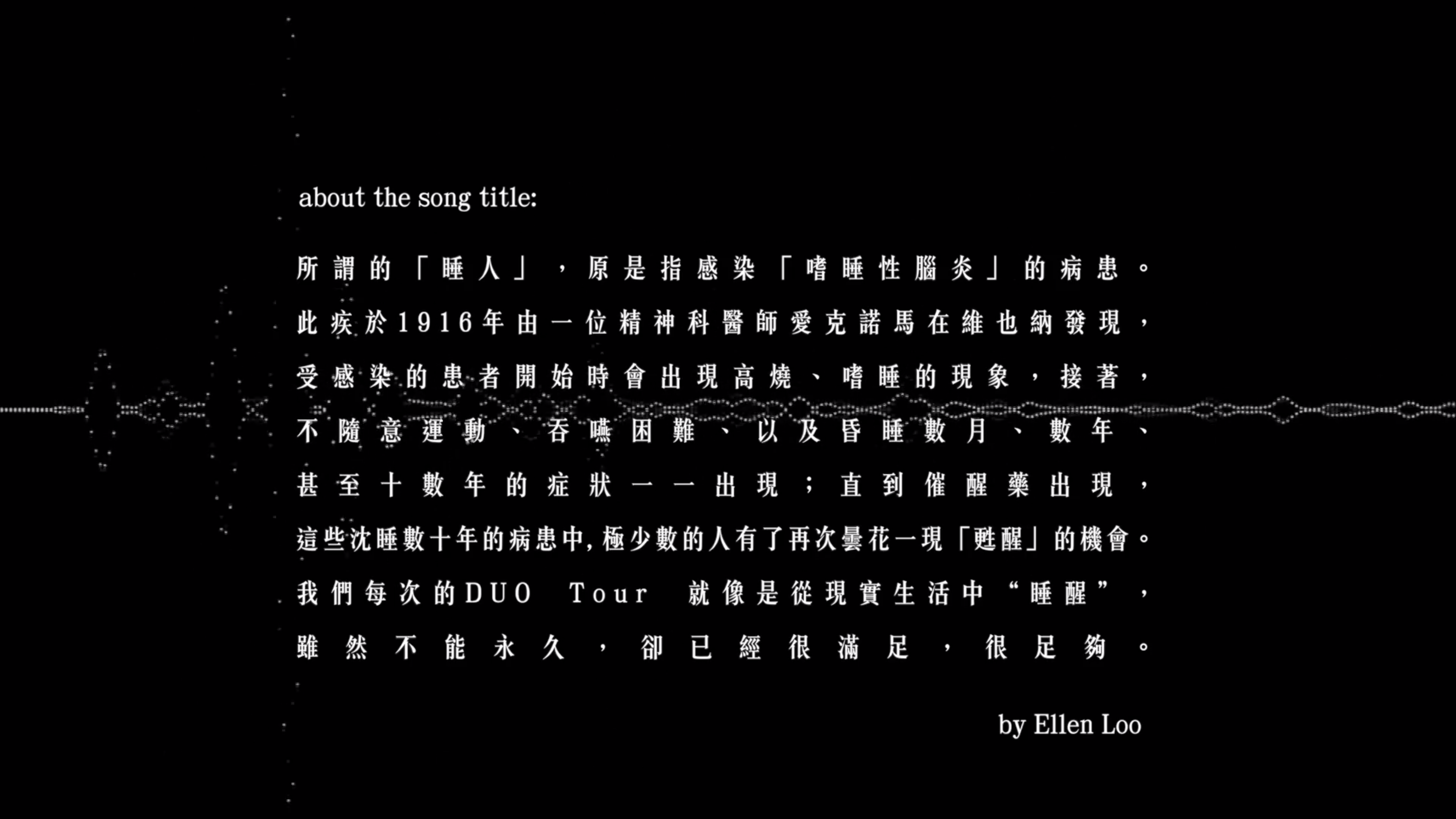 L.O.V.E in F.R.A.M.E.S剧照的剧照