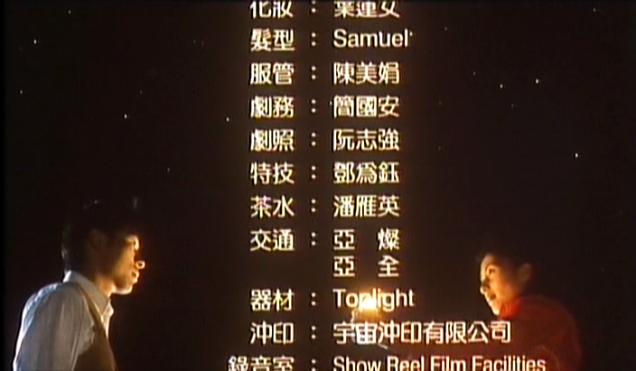 想见你剧照的剧照