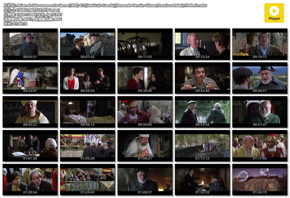 Así en el cielo como en la tierra剧照的剧照