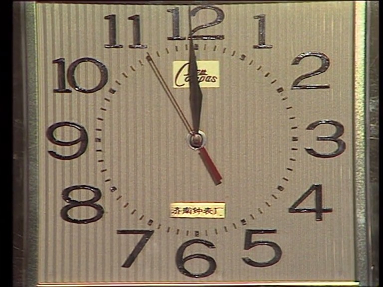 1986年中央电视台春节联欢晚会剧照的剧照