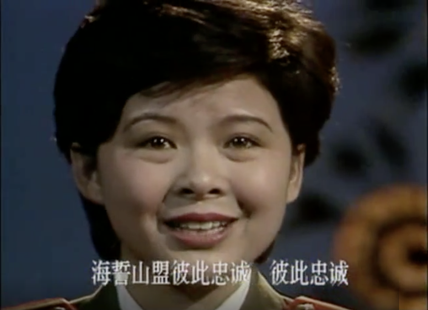 1986年中央电视台春节联欢晚会剧照的剧照