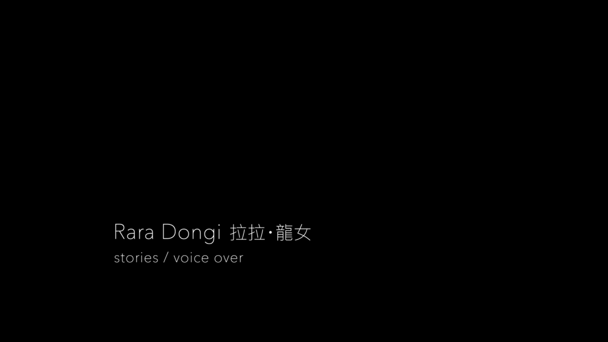 马库塔爱的精神守护者剧照的剧照