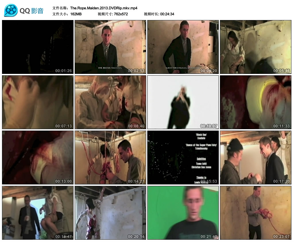 绳缚少女剧照的剧照