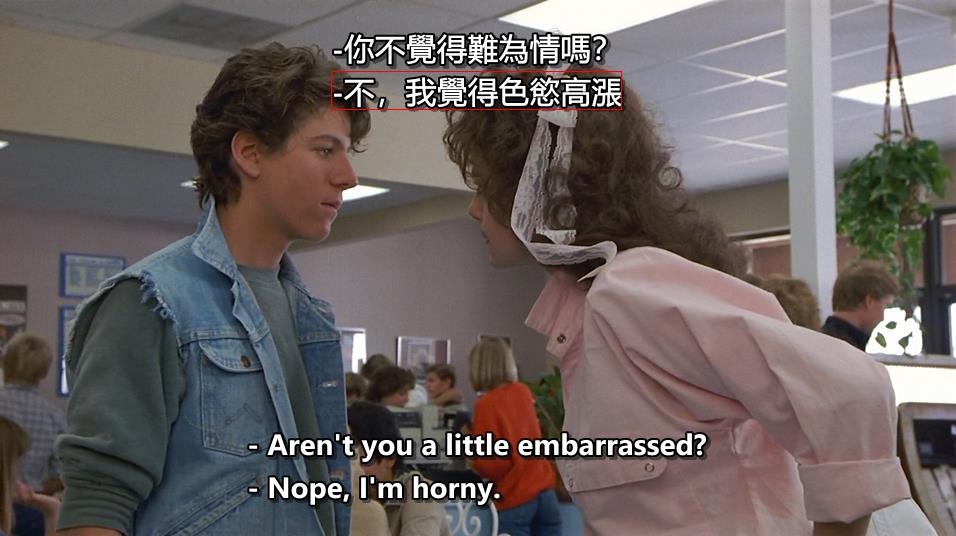 年轻的主张剧照的剧照