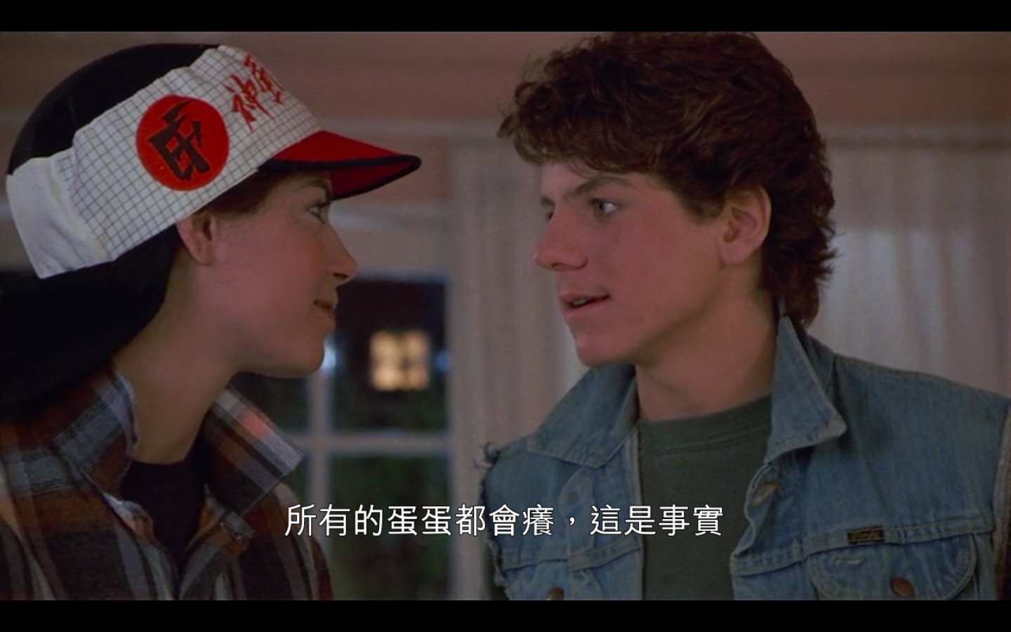 年轻的主张剧照的剧照