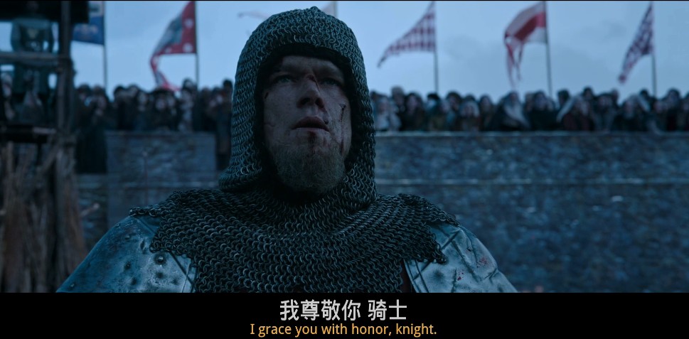 最后的决斗剧照的剧照