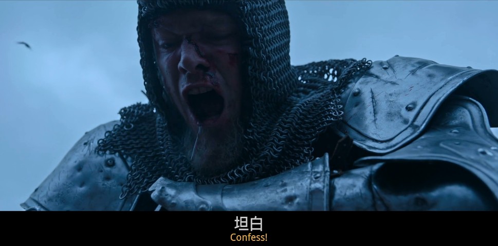 最后的决斗剧照的剧照