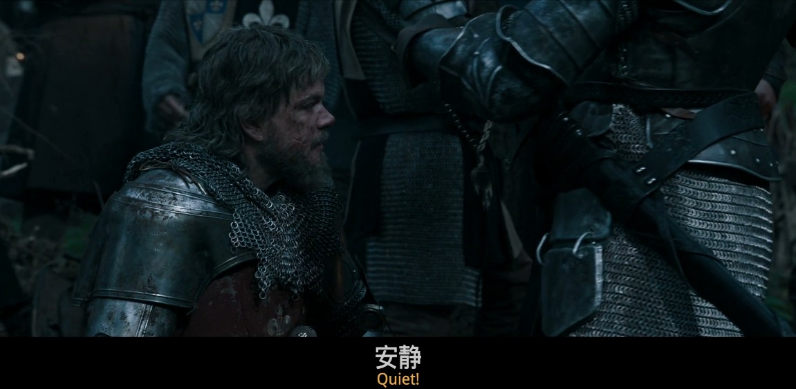 最后的决斗剧照的剧照