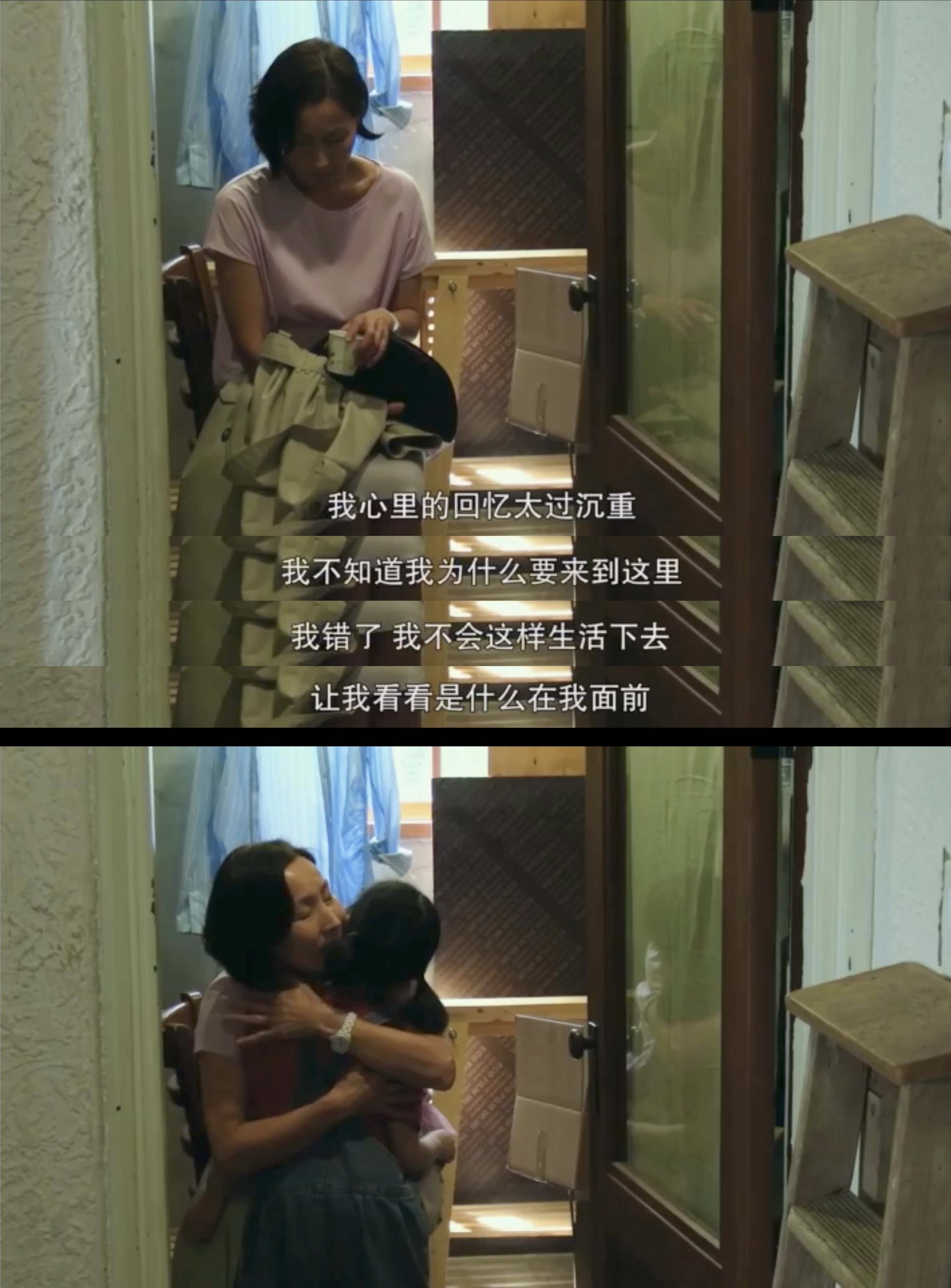 在你面前剧照的剧照