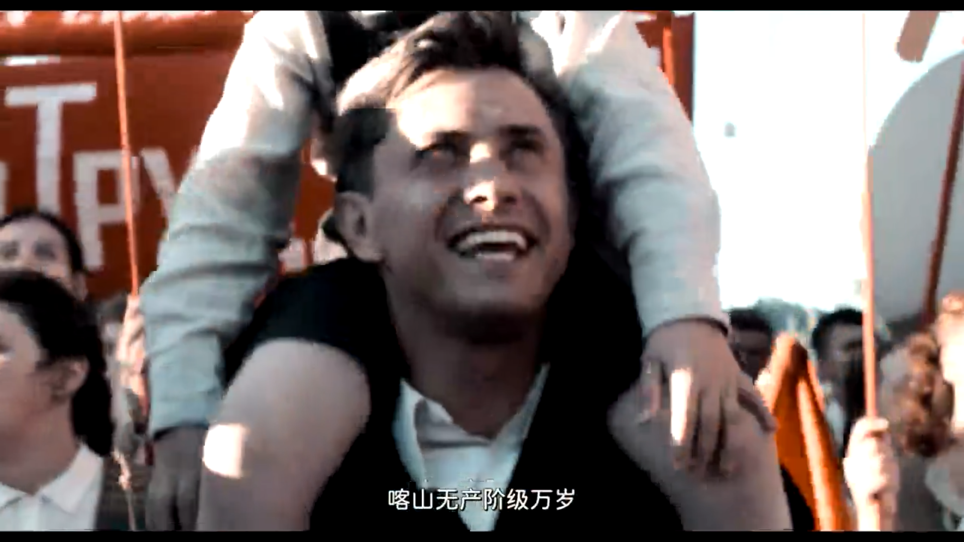 德维塔耶夫剧照的剧照