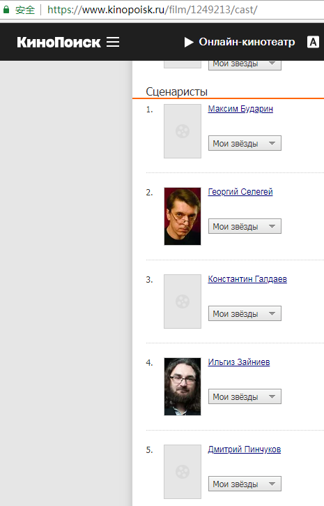 德维塔耶夫剧照的剧照