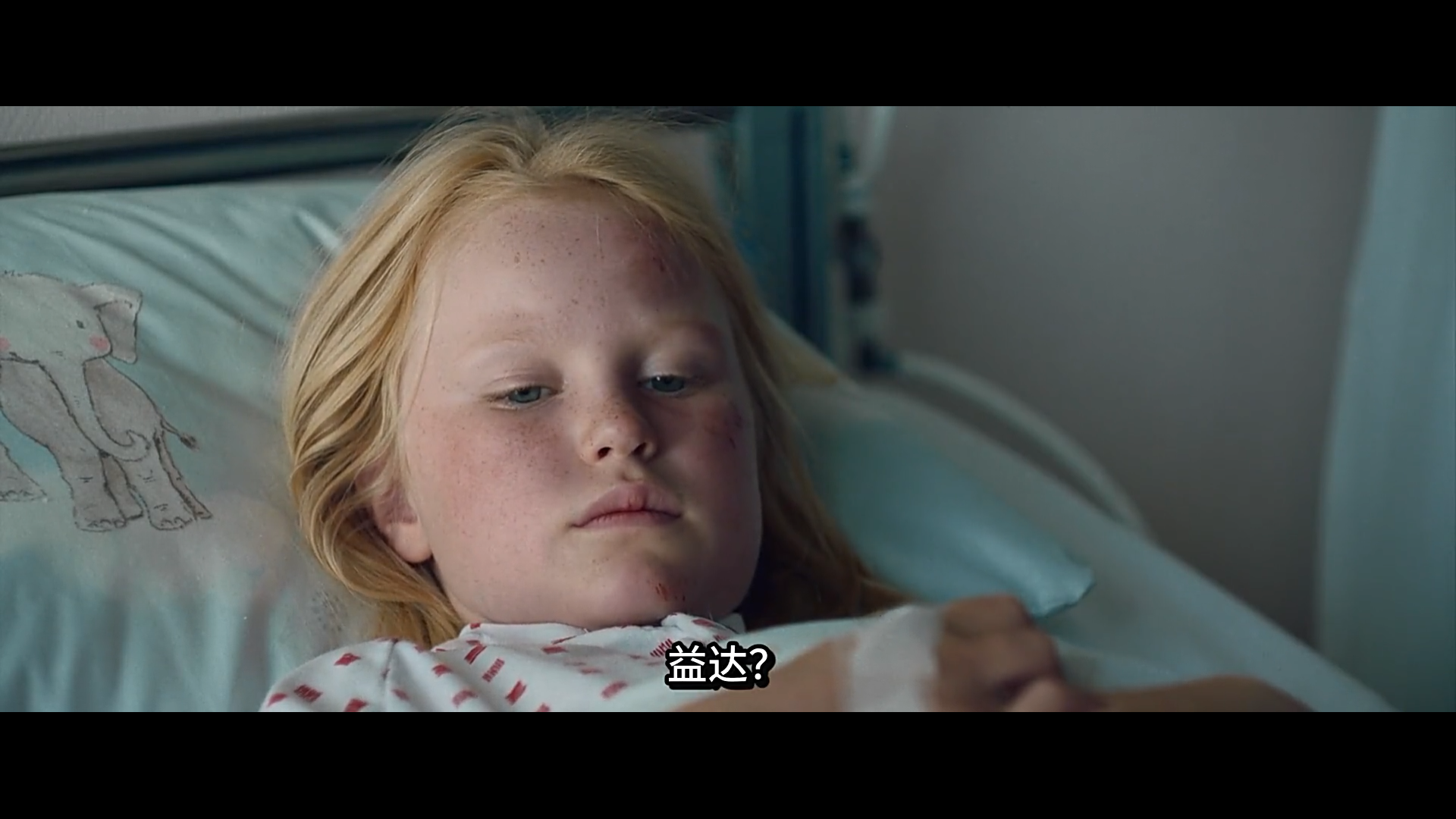 无辜者剧照的剧照