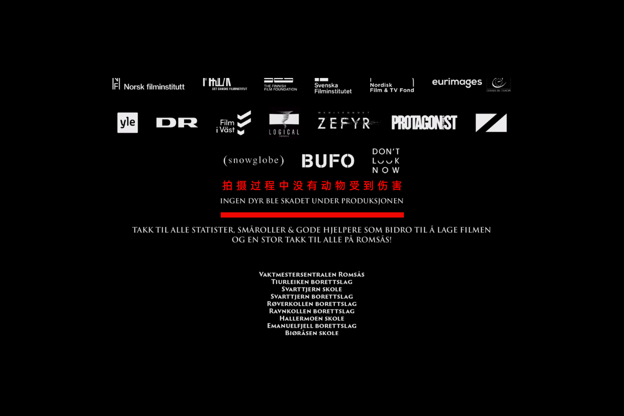 无辜者剧照的剧照