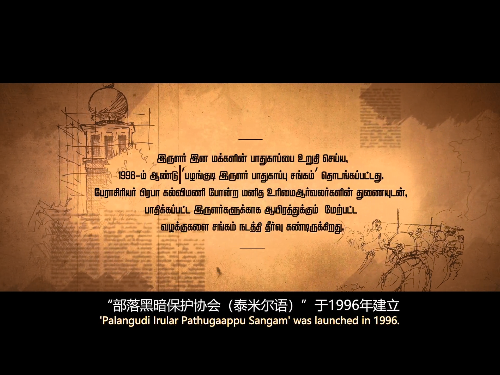 杰伊·比姆剧照的剧照