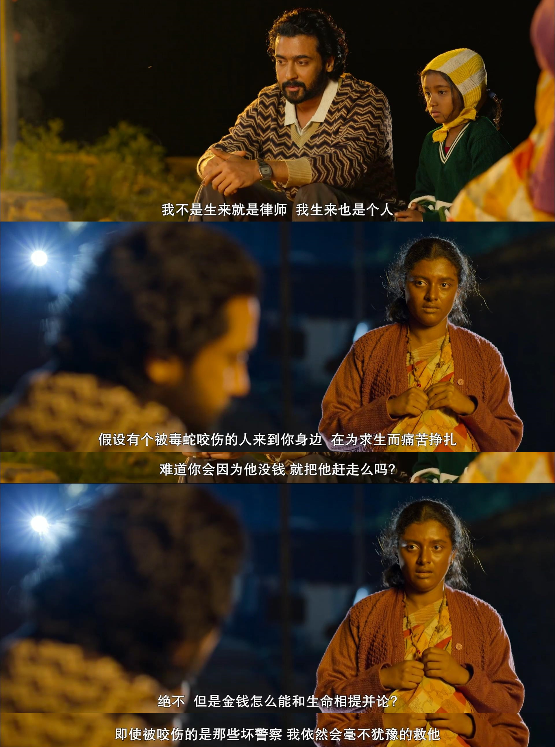 杰伊·比姆剧照的剧照