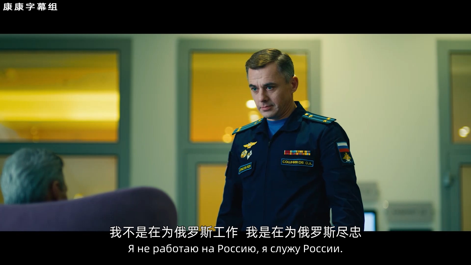 天空剧照的剧照