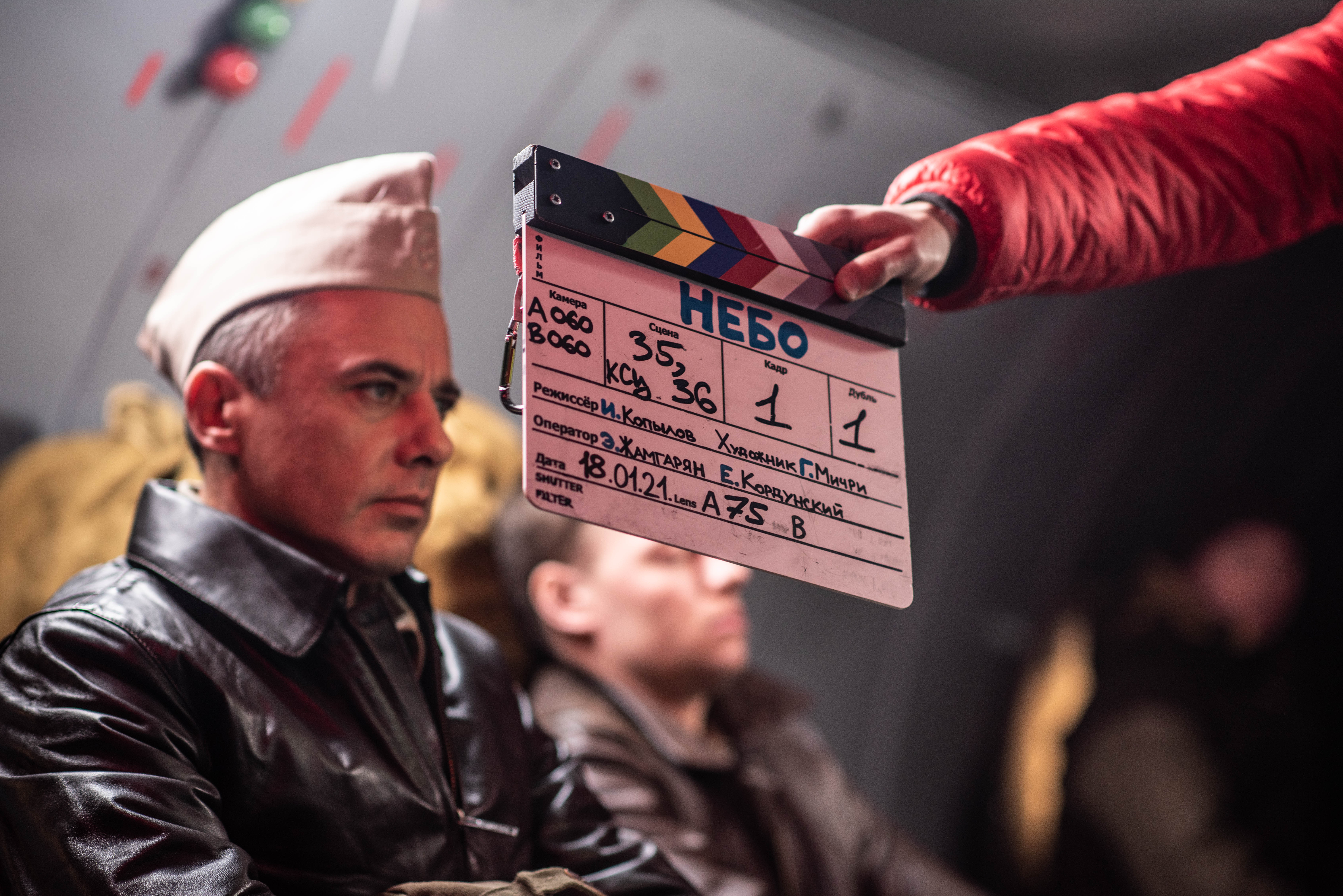 天空剧照的剧照