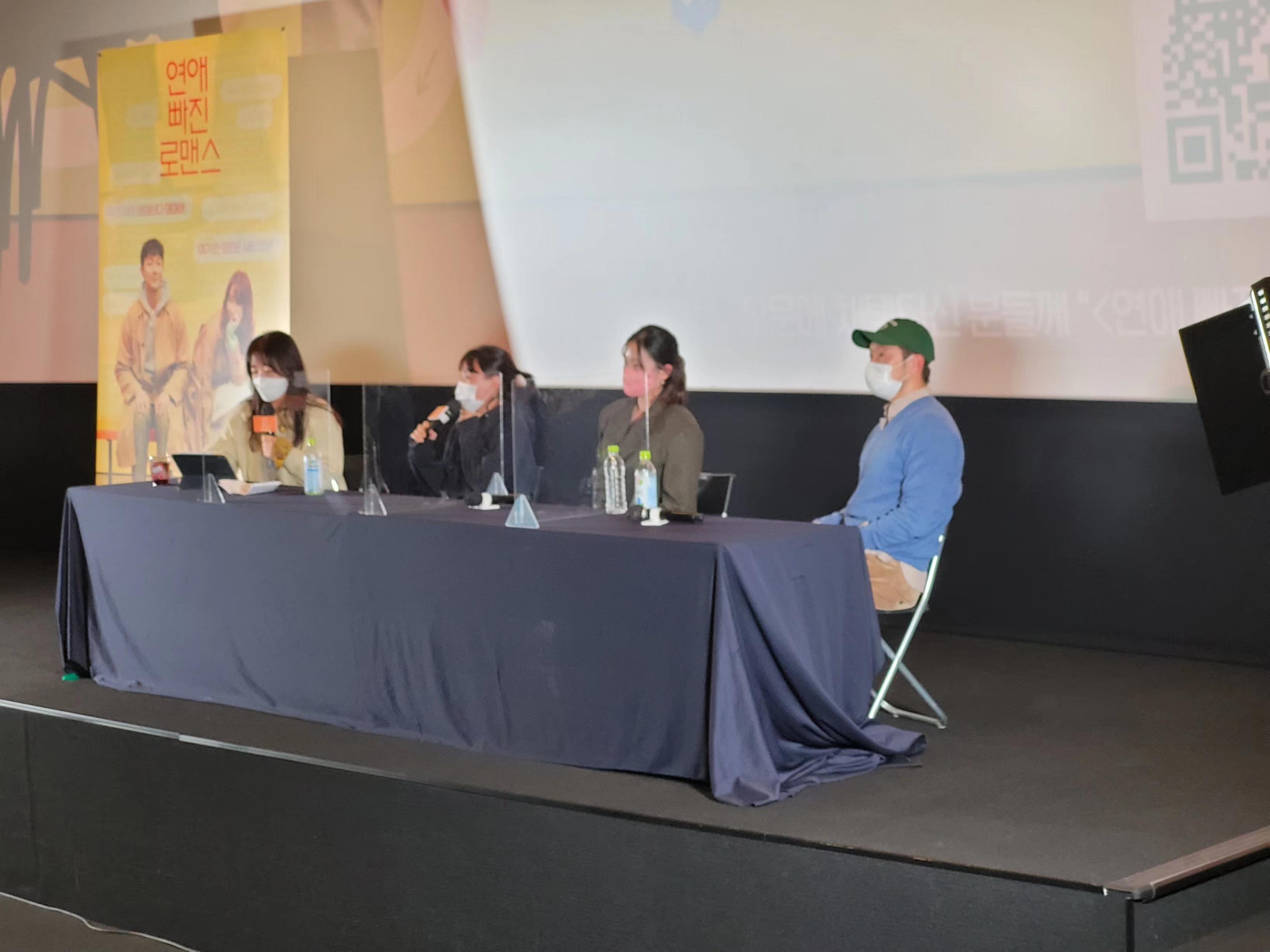 恋爱缺席的罗曼史剧照的剧照