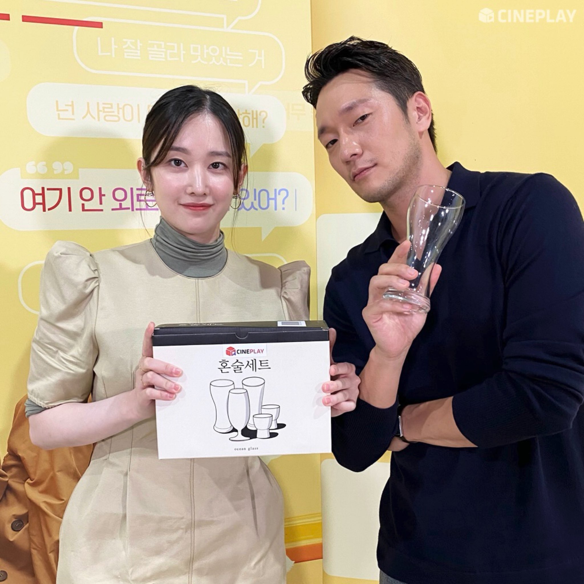 恋爱缺席的罗曼史剧照的剧照