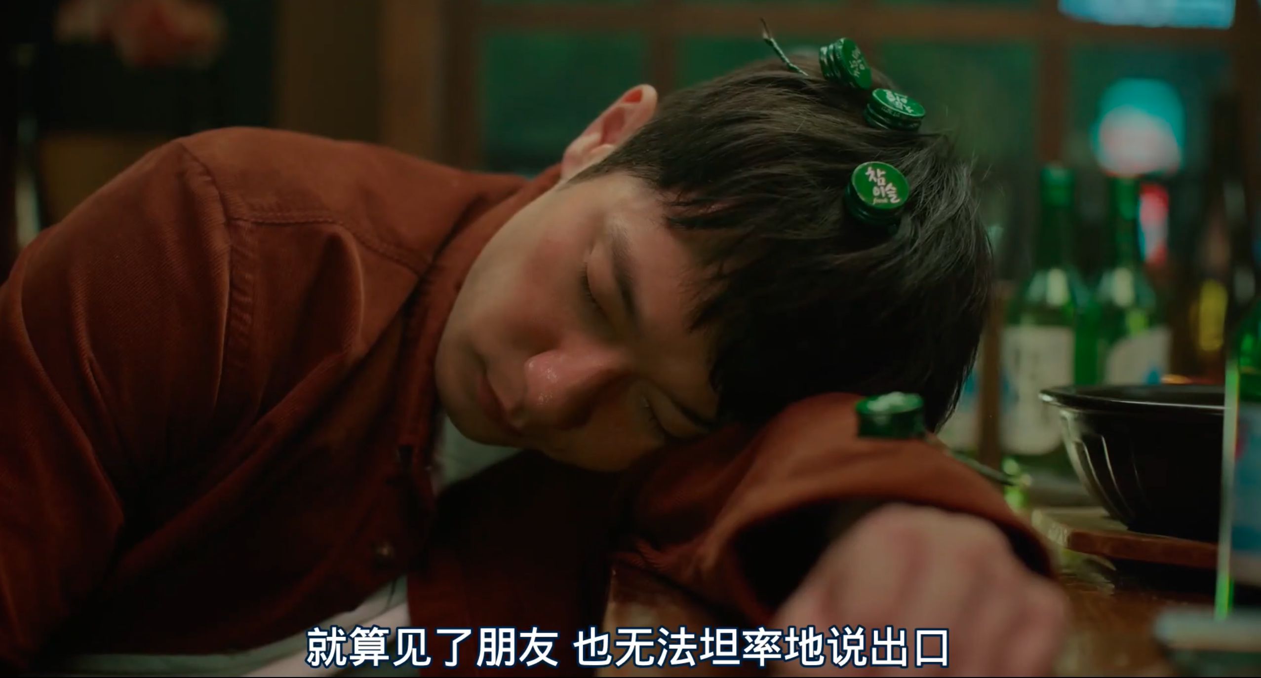 恋爱缺席的罗曼史剧照的剧照