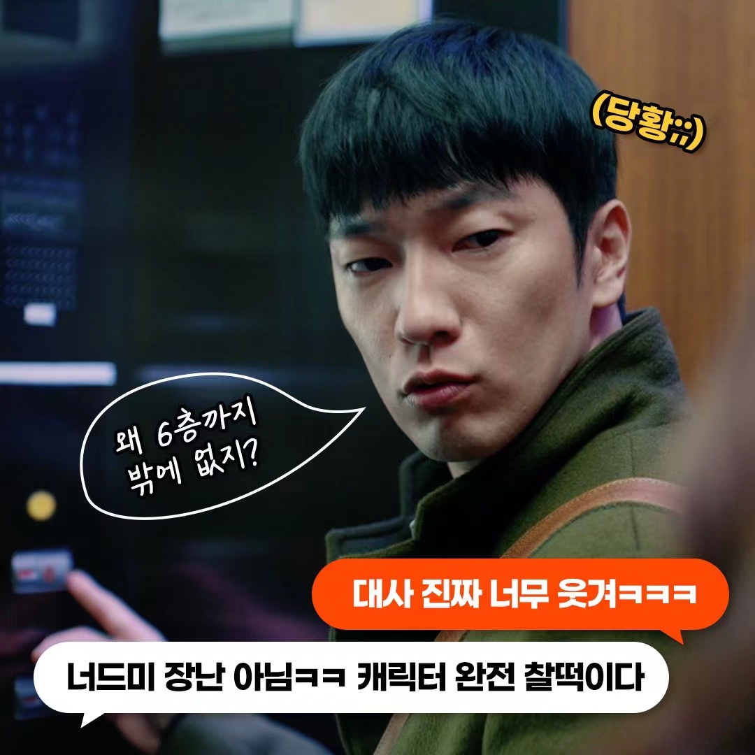 恋爱缺席的罗曼史剧照的剧照