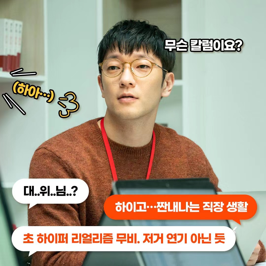 恋爱缺席的罗曼史剧照的剧照