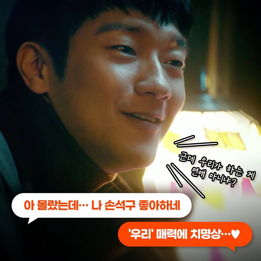 恋爱缺席的罗曼史剧照的剧照