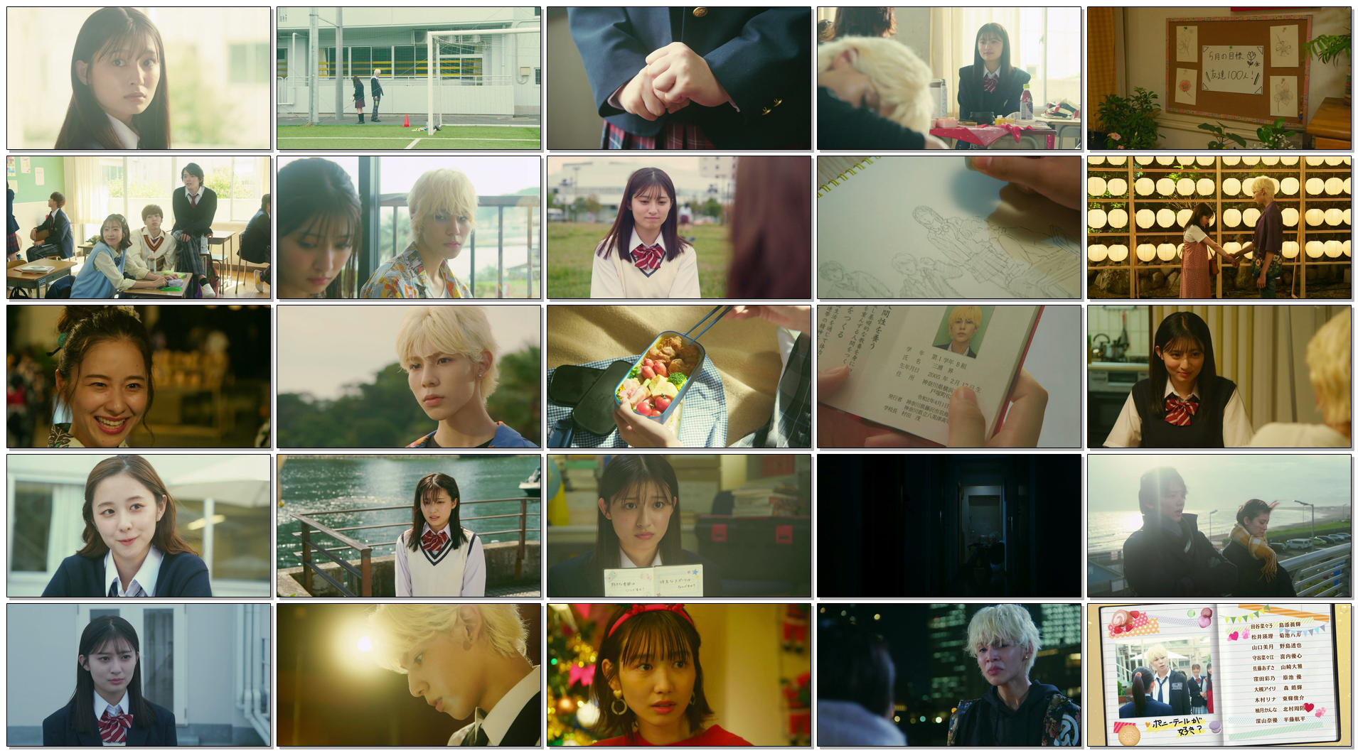 蜂蜜柠檬苏打剧照的剧照