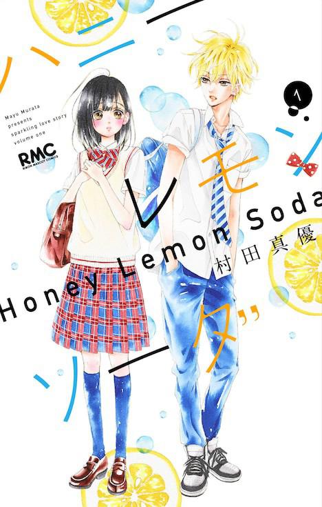 蜂蜜柠檬苏打剧照的剧照