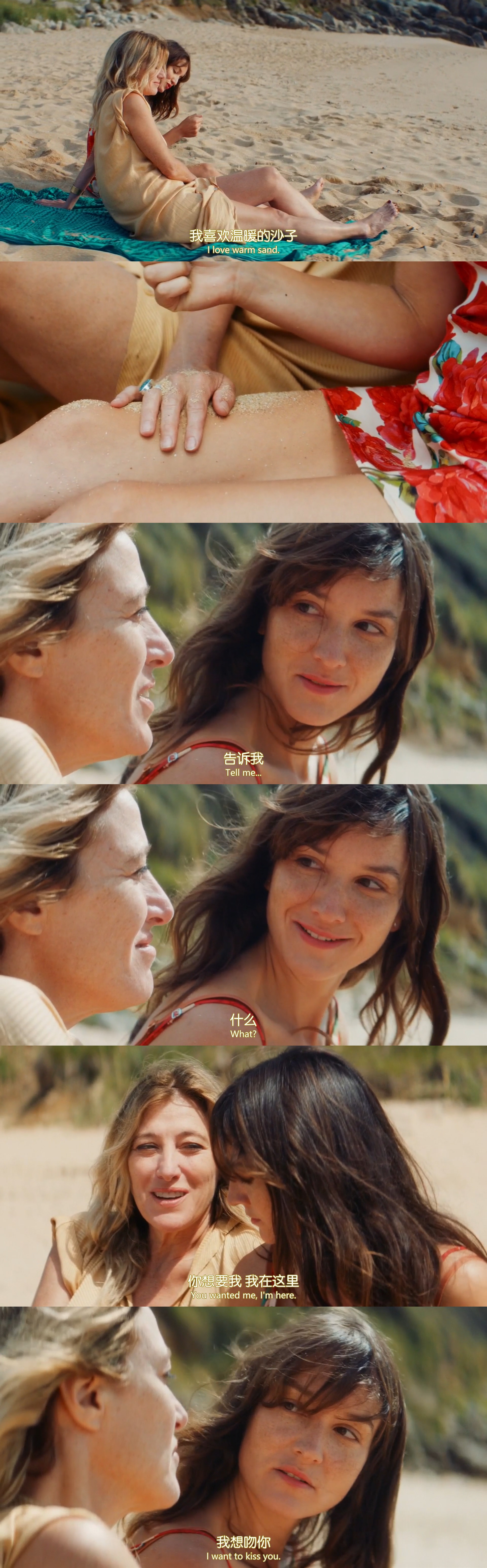 阿娜伊斯爱情剧照的剧照